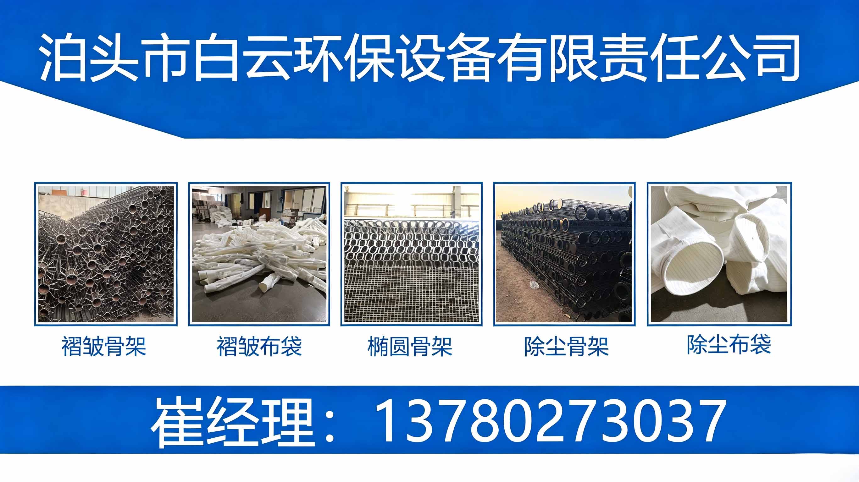 青县工况下除尘布袋选型与规格实操指南
